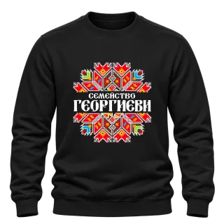 Коледен дизайн с български шевици върху Блуза