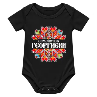 Коледен дизайн с български шевици върху Боди