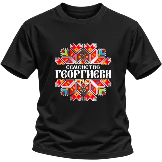 Коледен дизайн с български шевици върху Тениска