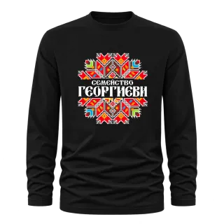 Коледен дизайн с български шевици върху Тениска с дълъг ръкав