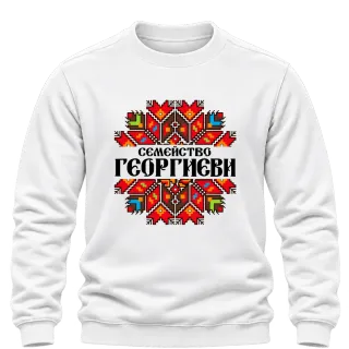 Коледен дизайн с български шевици върху Блуза