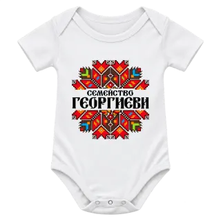 Коледен дизайн с български шевици върху Боди