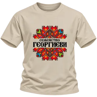 Коледен дизайн с български шевици върху Тениска