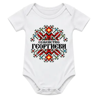 Коледен дизайн с шевици върху Боди