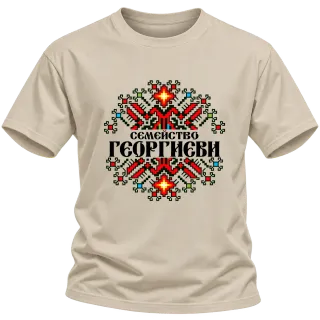 Коледен дизайн с шевици върху Тениска