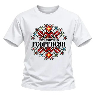 Коледен дизайн с шевици върху Тениска