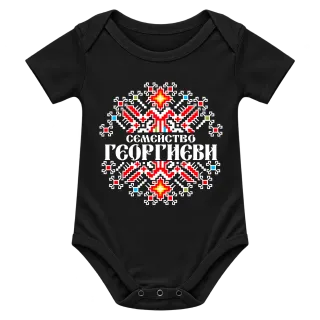 Коледен дизайн с шевици върху Боди