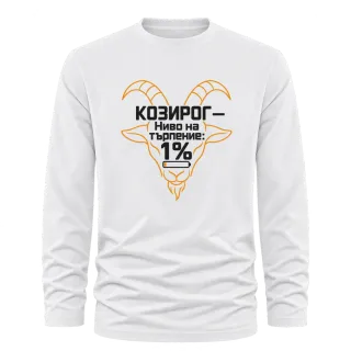 Козирог с ниво на търпение 1% върху Тениска с дълъг ръкав