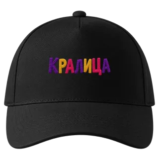 Кралица върху Шапка