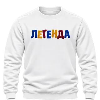 Легенда върху Блуза