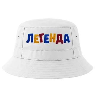 Легенда върху Идиотка