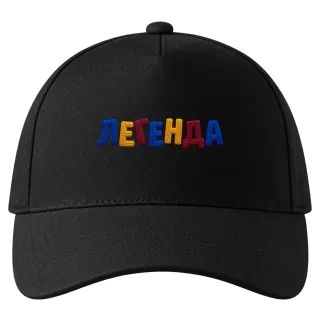 Легенда върху Шапка