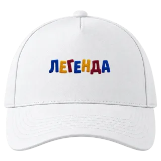 Легенда върху Шапка