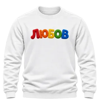Любов върху Блуза