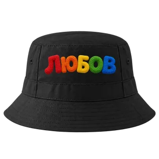 Любов върху Идиотка