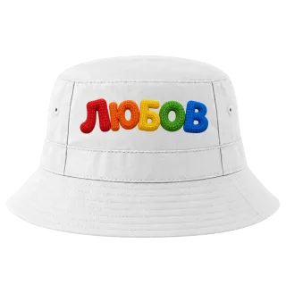 Любов върху Идиотка