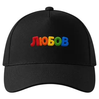 Любов върху Шапка