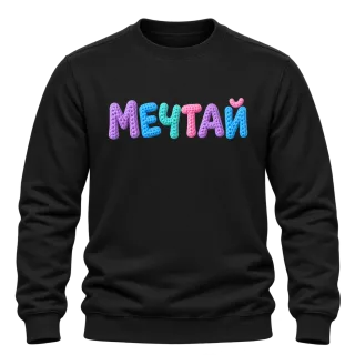 Мечтай върху Блуза