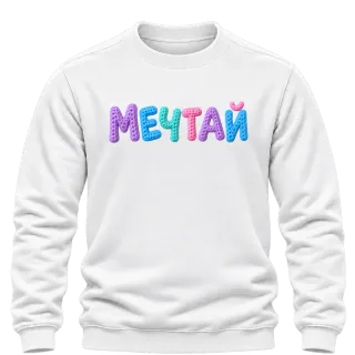 Мечтай върху Блуза