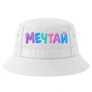Мечтай върху Идиотка
