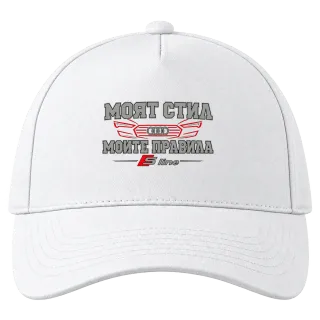 Моят стил, моите правила Audi върху Шапка