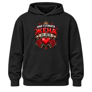 Най-готината жена на света върху Худи