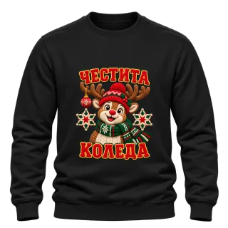 Плетен елен Честита Коледа върху Блуза