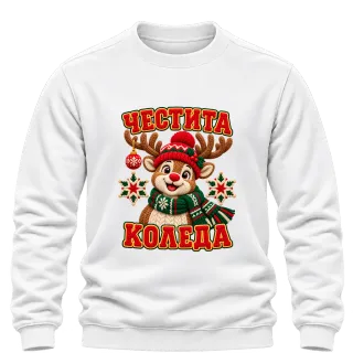 Плетен елен Честита Коледа върху Блуза