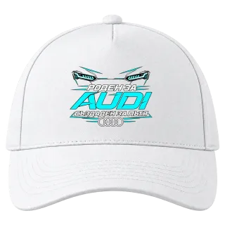 Роден за Audi върху Шапка