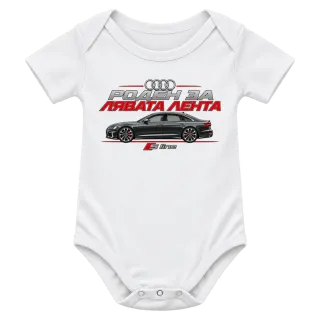 Роден за лявата лента Audi S line върху Боди