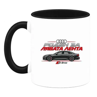 Роден за лявата лента Audi S line върху Чаша