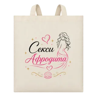 Секси Афродита върху Чанта