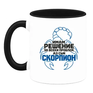 Скорпион с решение за всеки проблем върху Чаша