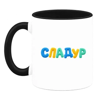 Сладур върху Чаша