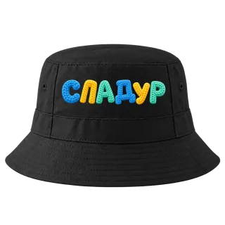 Сладур върху Идиотка