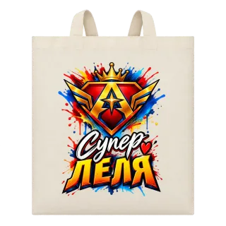 Супер леля с корона върху Чанта