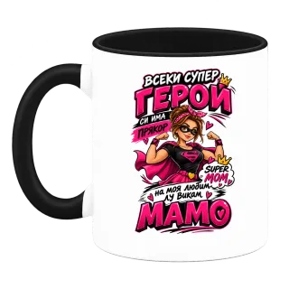 Супер мама върху Чаша