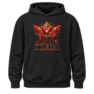 Супер жена с корона и криле върху Худи