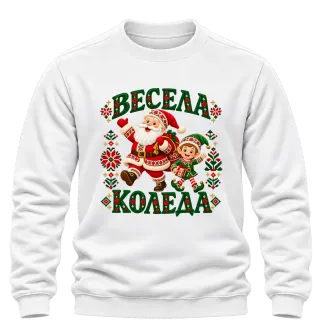 Весела Коледа с Дядо Коледа върху Блуза