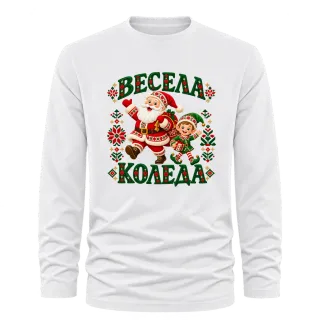 Весела Коледа с Дядо Коледа върху тениска с дълъг ръкав