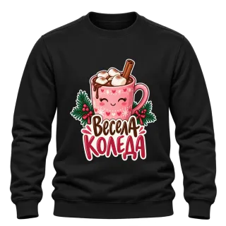 Весела Коледа с какао върху Блуза