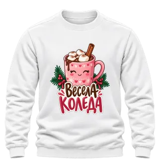 Весела Коледа с какао върху Блуза