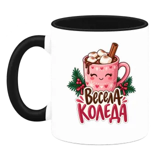Весела Коледа с какао върху Чаша