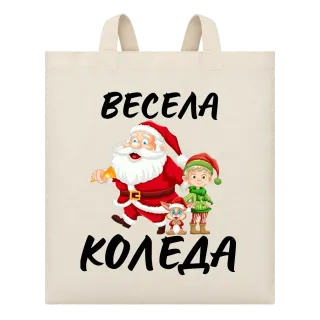 Дядо Коледа и коледни приятели върху Чанта
