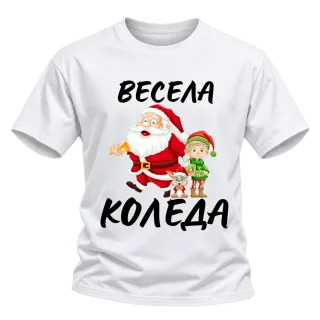Дядо Коледа и коледни приятели върху Тениска
