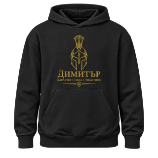 Златна рицарска маска върху Худи