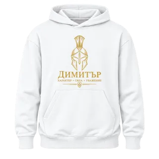 Златна рицарска маска върху Худи
