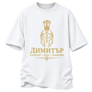 Златна рицарска маска върху Овърсайз