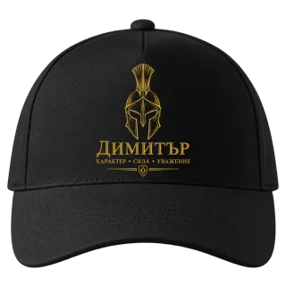 Златна рицарска маска върху Шапка