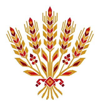 Българска шевица „Житен сноп - Плодородие, берекет и труд“